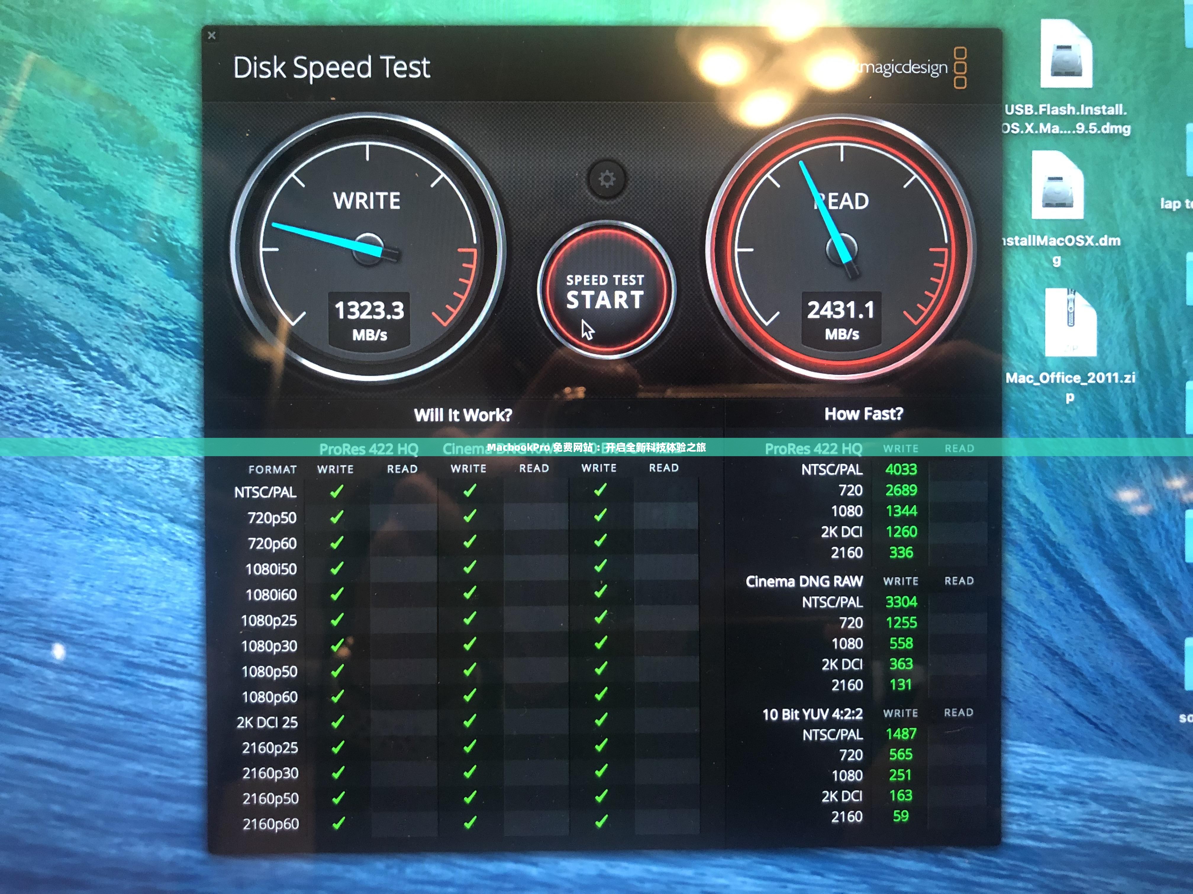 MacbookPro 免费网站 ：开启全新科技体验之旅