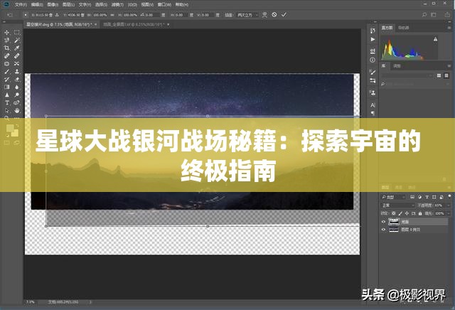 星球大战银河战场秘籍：探索宇宙的终极指南