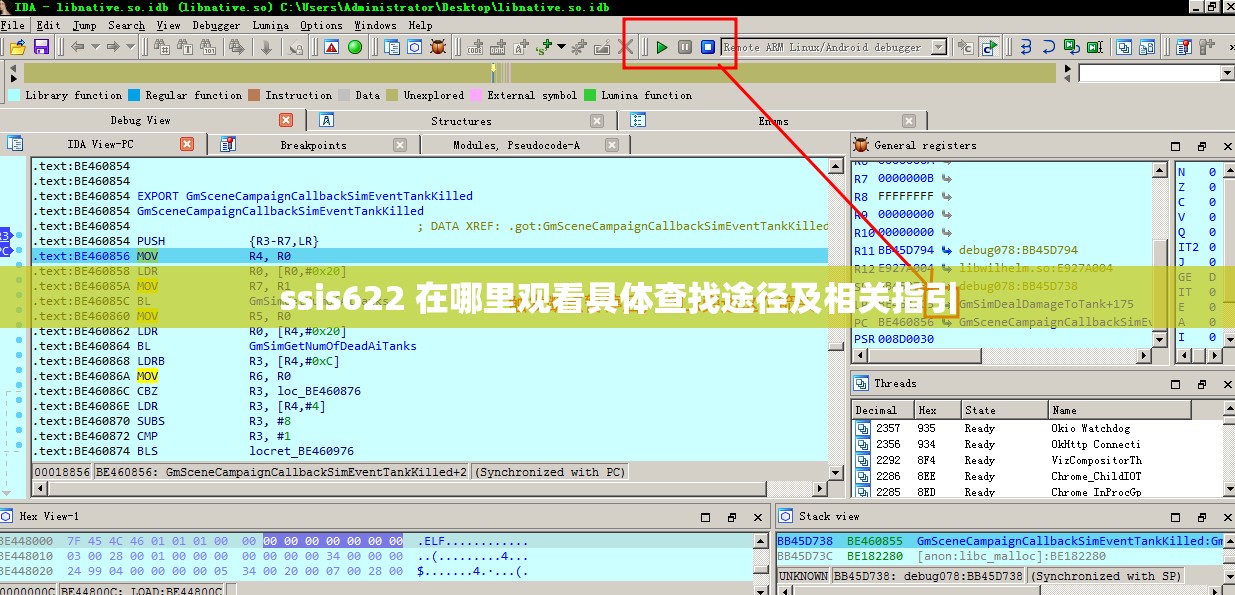 ssis622 在哪里观看具体查找途径及相关指引