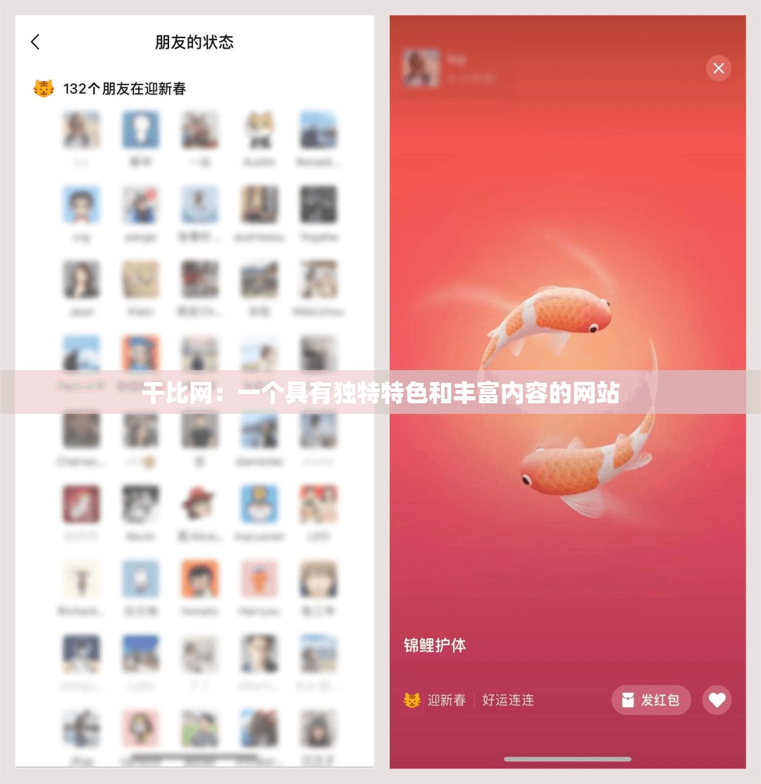 干比网：一个具有独特特色和丰富内容的网站