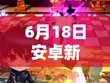 6月18日安卓新服高老庄火爆开启，三大玩法革命将如何颠覆游戏？